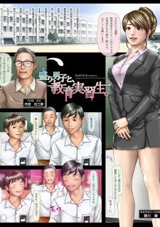 Boys of That Age and The Teacher (Japanease) image 03