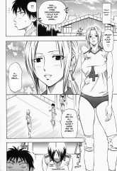 Daigo – Mama’s 3p Volley image 06
