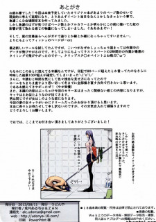 Furohile Zero Hentai (English) image 27