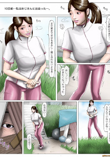 Japanese Hentai Comics image 05