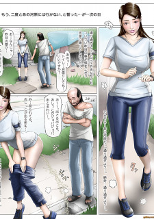 Japanese Hentai Comics image 11