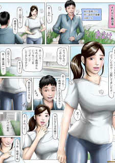 Japanese Hentai Comics image 38