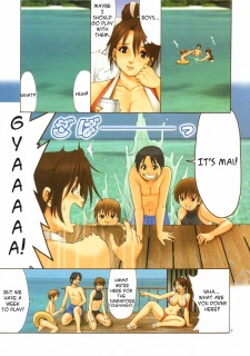 Yuri And Friends Full Color 7 image 04