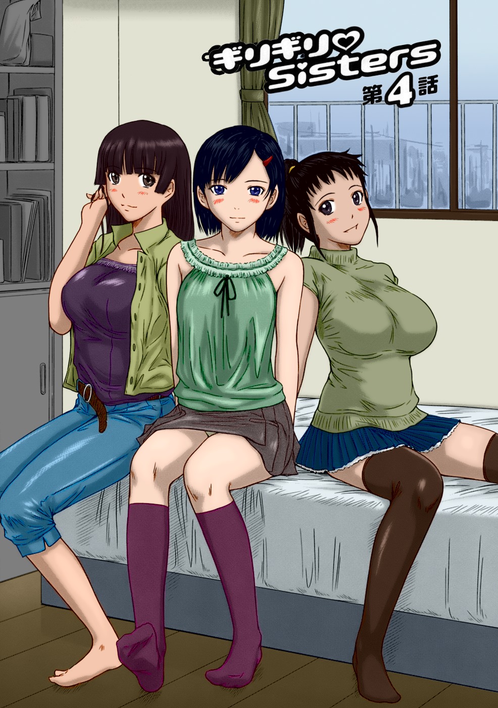 Porn Comics - Almost Sisters 4- Kisaragi Gunma porn comics 8 muses