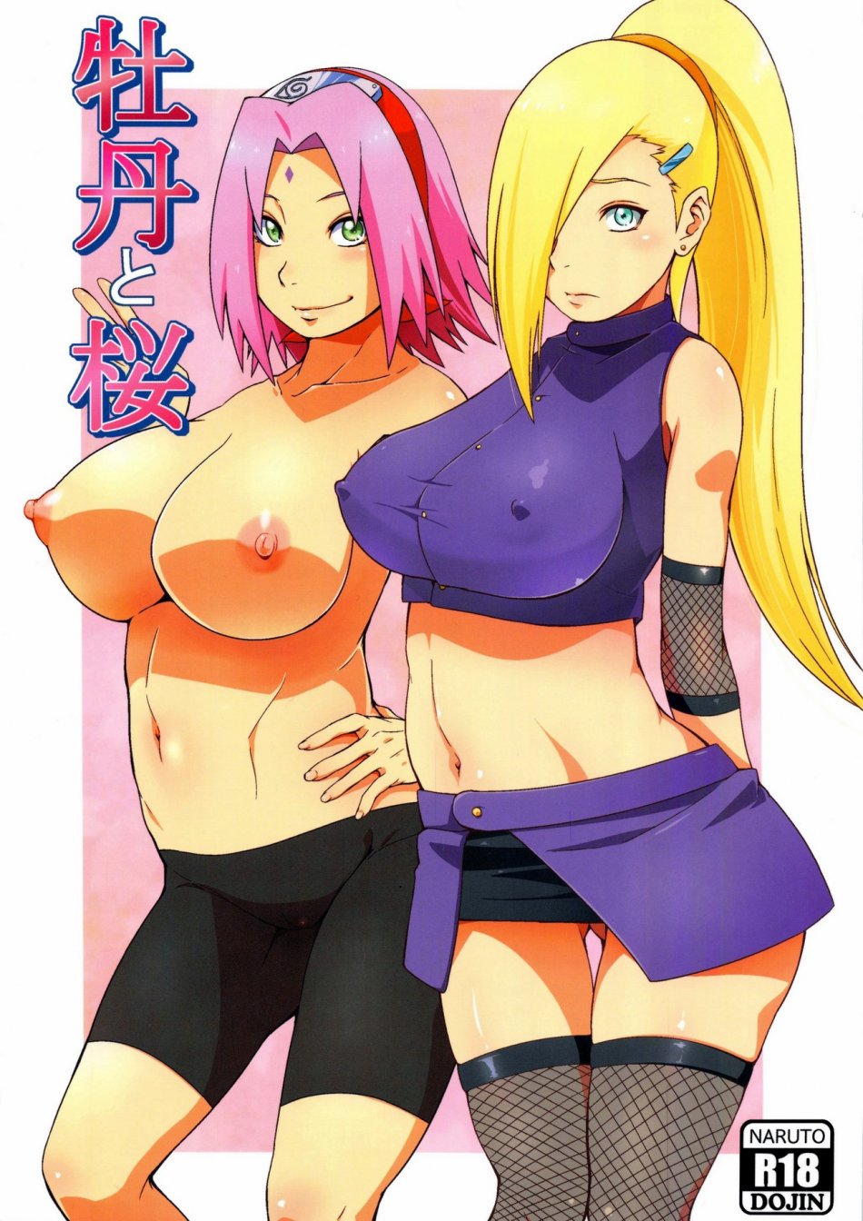 Porn Comics - Botan to Sakura- Naruto porn comics 8 muses