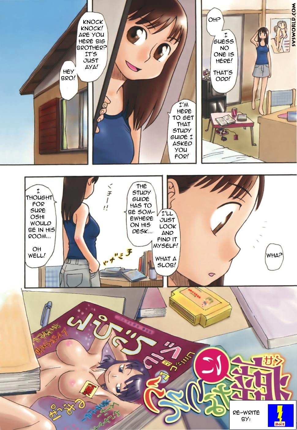 Porn Comics - Her Brother talks her into it- Hentai porn comics 8 muses