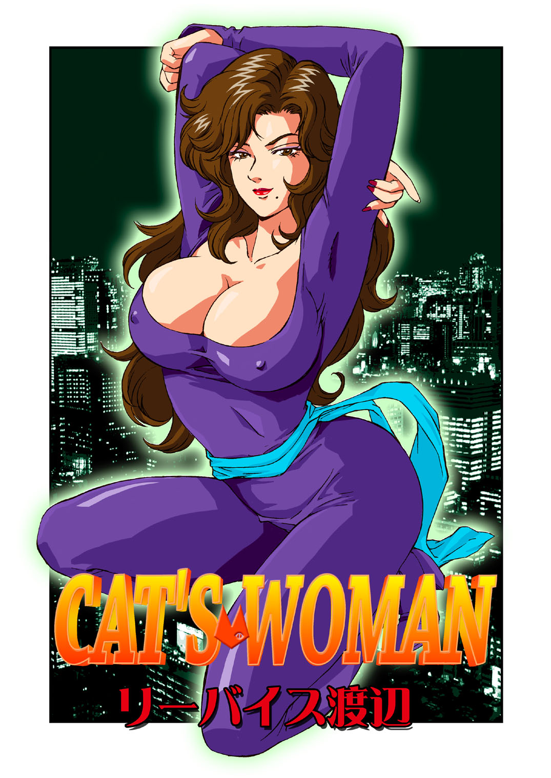 Porn Comics - CAT’S WOMAN- Hentai porn comics 8 muses