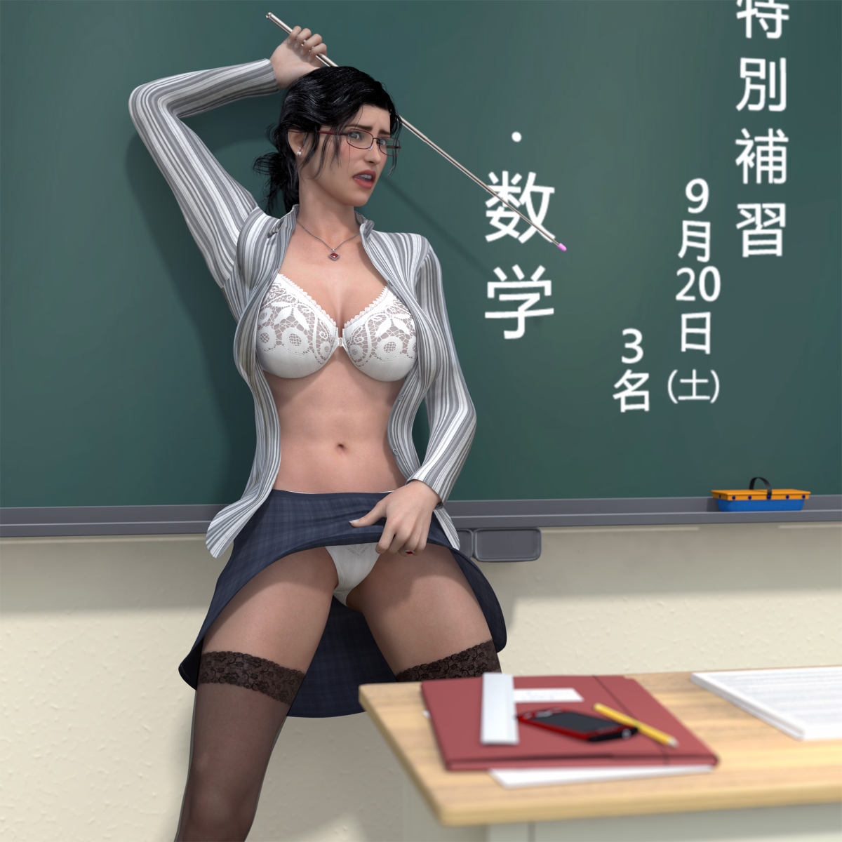 Porn Comics - Hiromi Female Teacher 1 porn comics 8 muses