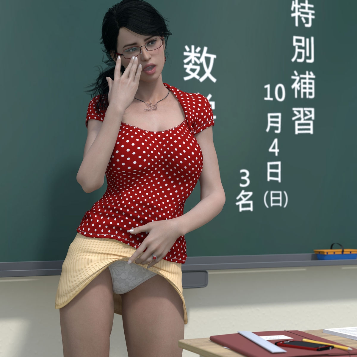 Porn Comics - Hiromi Female Teacher 3 – Minoru porn comics 8 muses