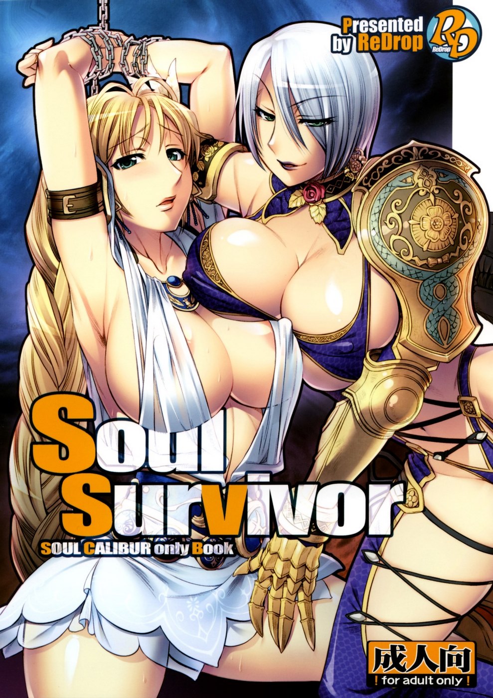 Porn Comics - Redrop – Soul Survivor (English) porn comics 8 muses