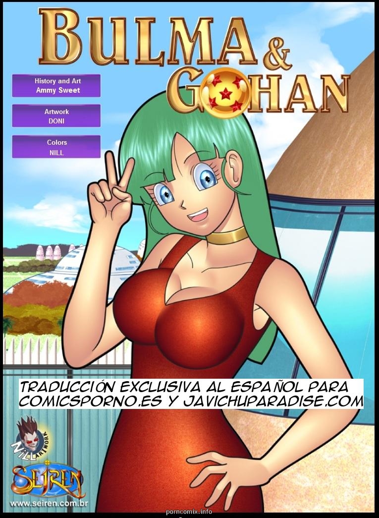 Porn Comics - Seiren- Gohan & Bulma (English) porn comics 8 muses