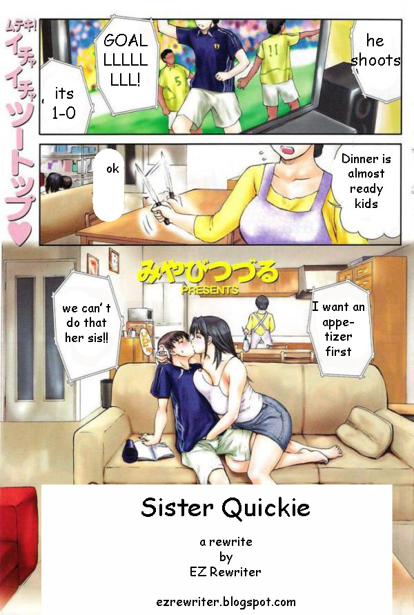 Porn Comics - Sister Quickie- Miyabi Tsuzuru porn comics 8 muses