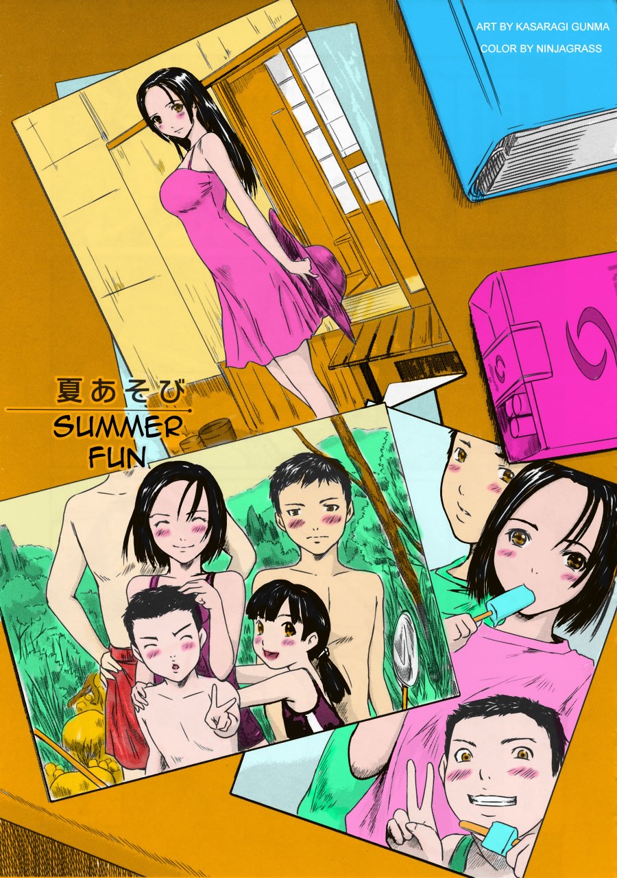 Porn Comics - Summer Fun- Kisaragi Gunma porn comics 8 muses
