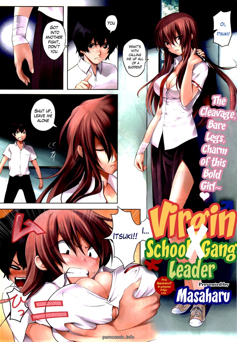 Virgin X Student Gang Leader image 01