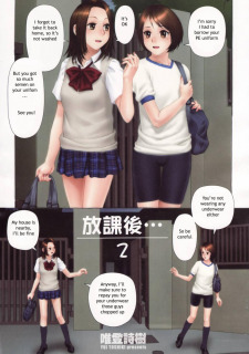 After School- School girl Gangbang image 5