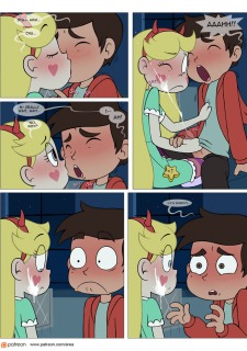 Between Friends (Star vs The forces of Evil) image 21