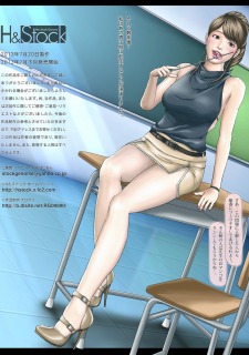 Boys of That Age and The Teacher (Japanease) porn comics 8 muses