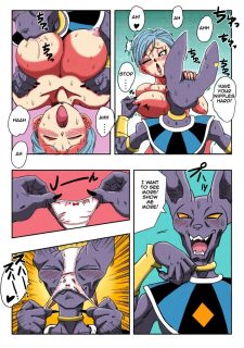 Bulma ga Chikyuu o Sukuu! (Dragon Ball Super) image 8