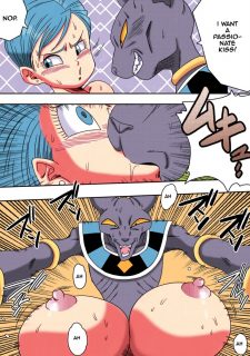 Bulma ga Chikyuu o Sukuu! (Dragon Ball Super) image 19