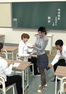 Hiromi Female Teacher 1 image 2