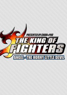 King of Fighters- Angel the Horny Devil image 2