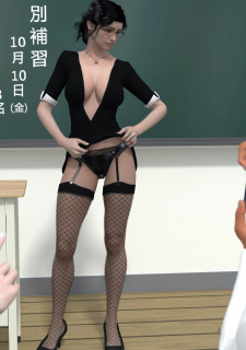 Minoru- Hiromi Female Teacher 4 image 7