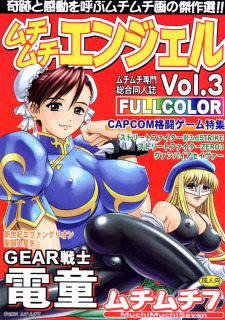MuchiMuchi Angel Vol.3- Gear Fighter Dendoh image 2