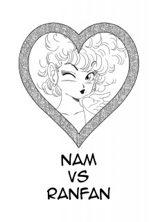 Nam vs Ranfan- Dragon Ball image 2