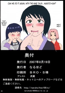 Naruto-Tsunade’s Sexual Therapy image 43