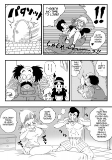 Oolong also misleads Bulma!- Dragon Ball image 4
