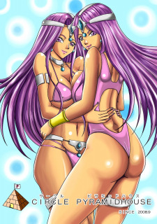 Pink Sisters- Dragon Quest IV image 33