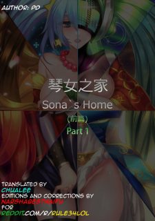 Sona’s Home- League of Legends image 2