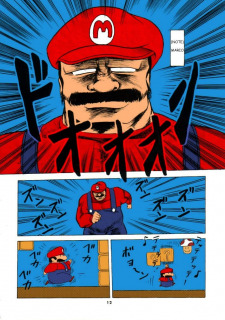 Super Mario Bros- Horikawa Gorou image 2