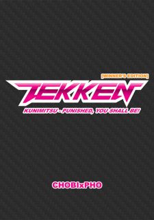 Tekken Kunimitsu- Punished You Shall Be image 2